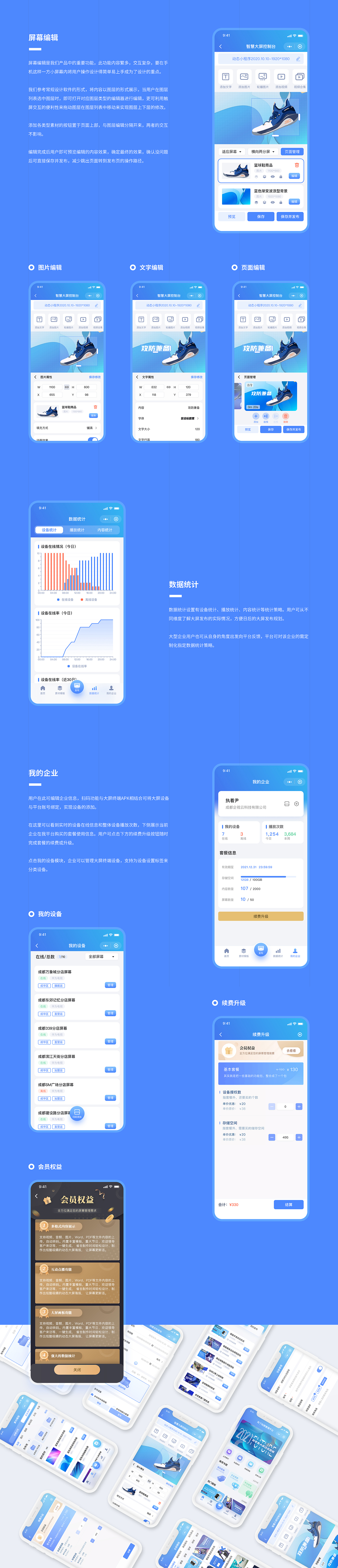 2019-2020个人作品集