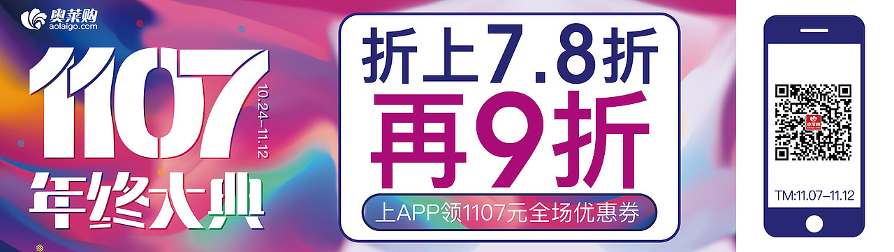 玻璃贴