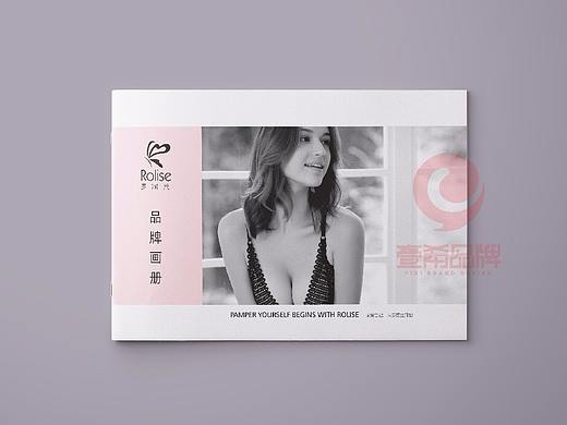 一希品牌设计--内衣品牌公司画册宣传册设计