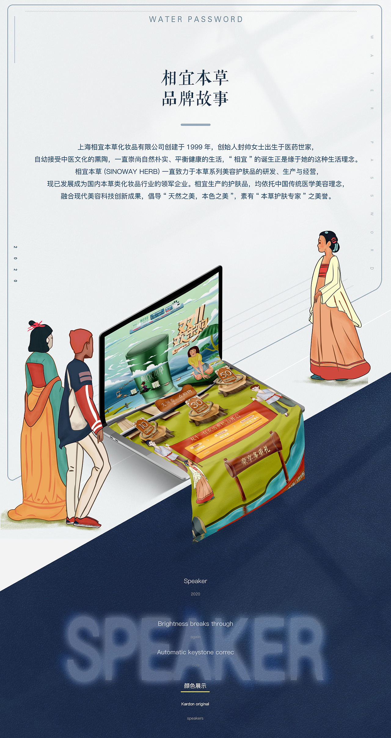 《化妆品氛围专题》x叁