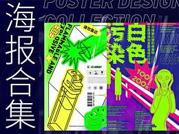 版式设计