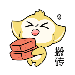 小目爱工作系列表情包诞生诺!一套助你职场欢乐顺畅