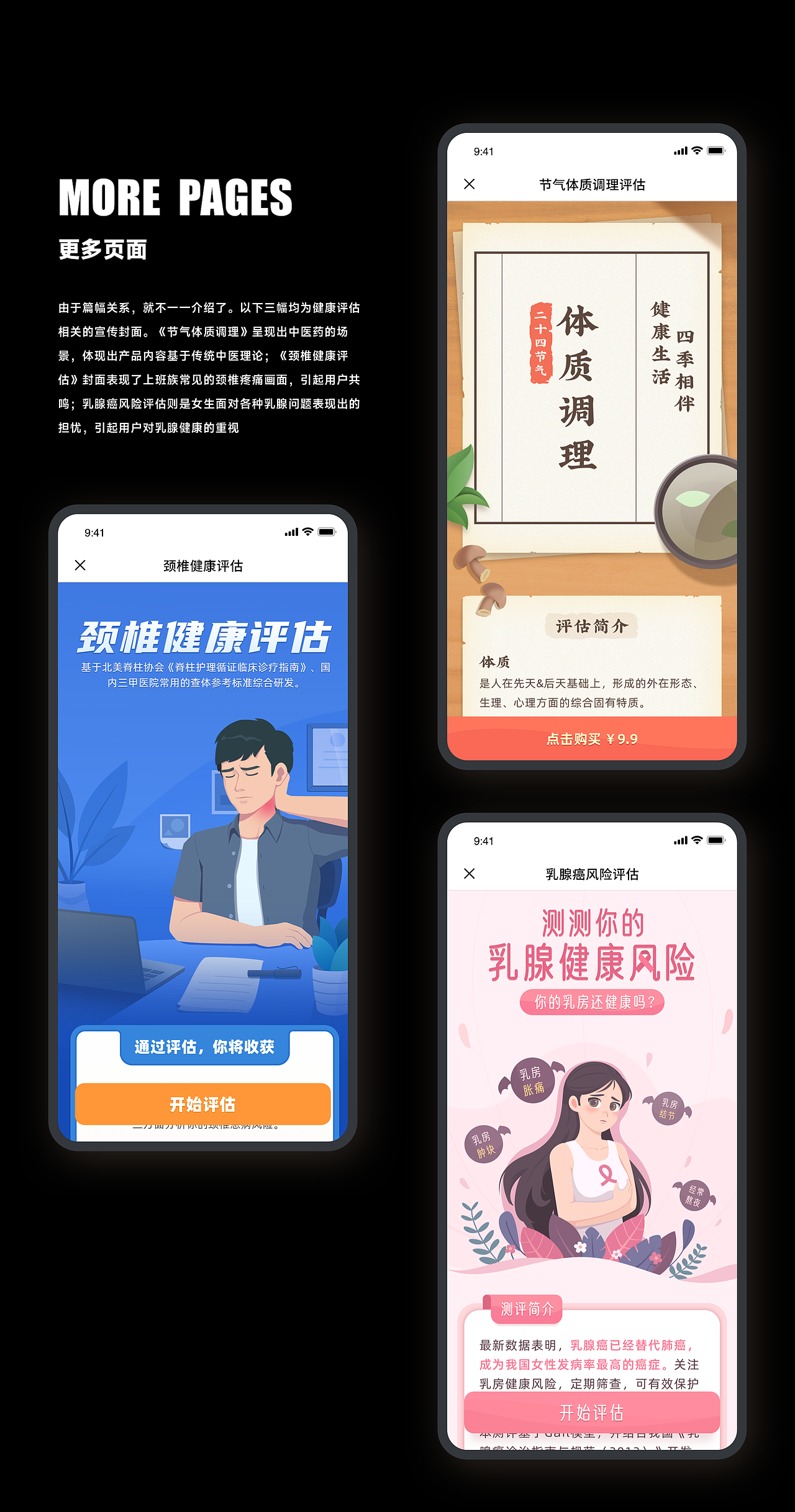2021~2022设计作品集(图ZMjk0NTY1MDM2) - 软件界面 - 站酷设计师lostin0828原创素材 - 站酷ZCOOL