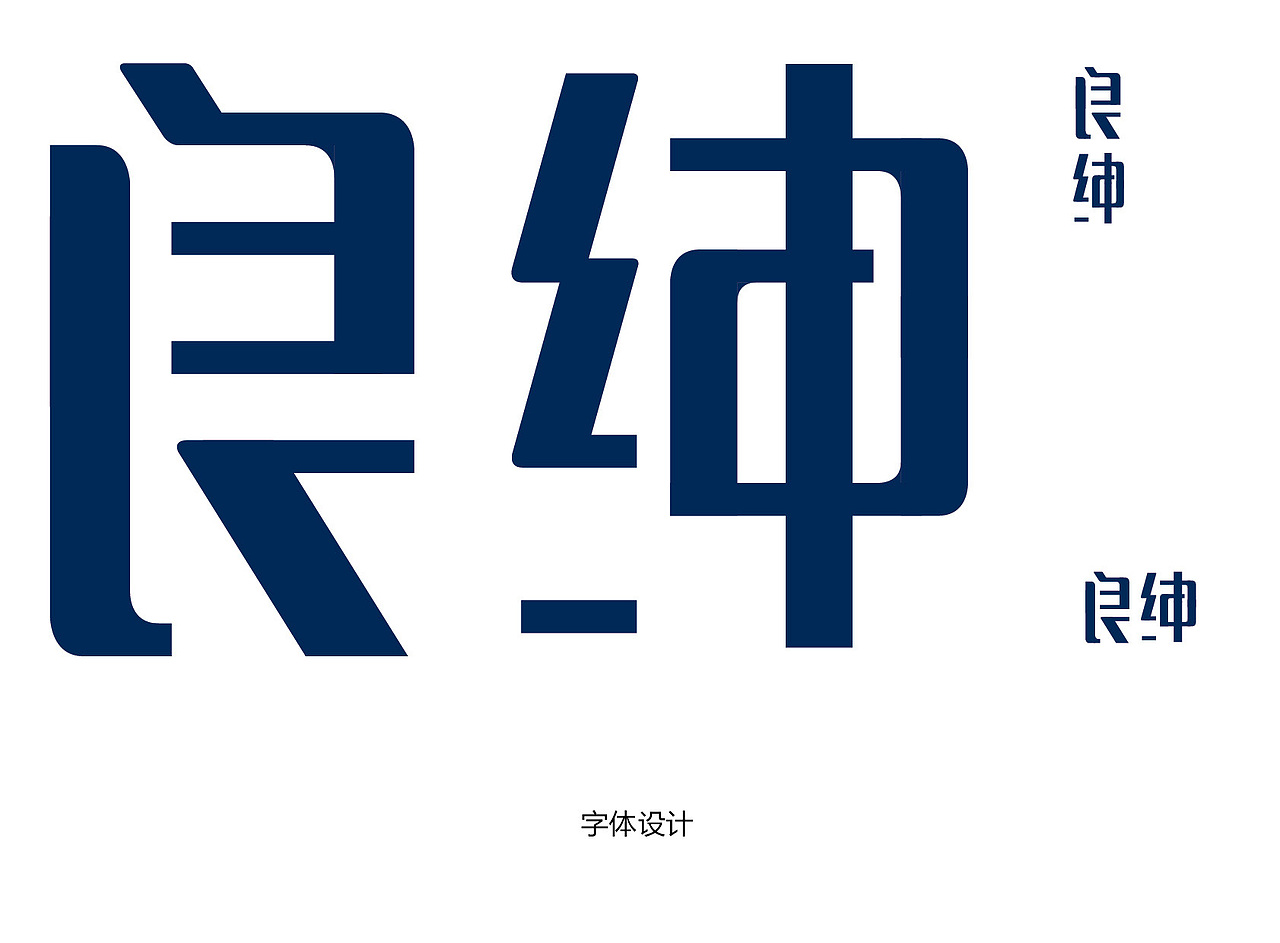 服装标志（图ZMTIxMzk2NzY=） - Logo - 站酷设计师郭玉龙原创素材 - 站酷ZCOOL