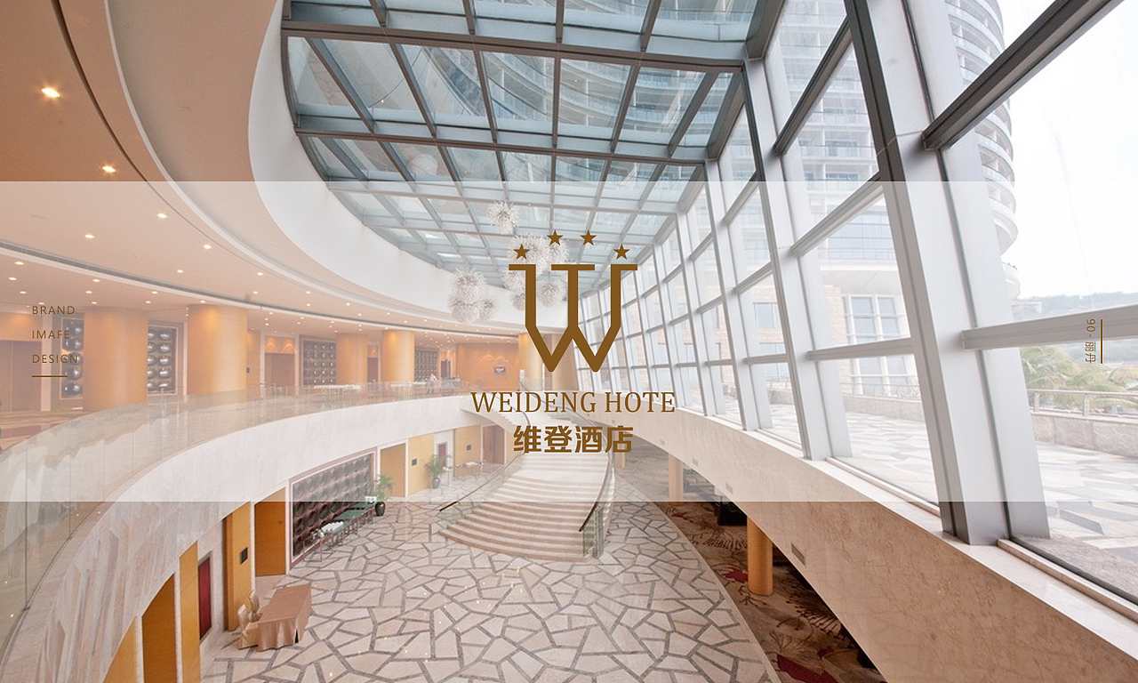 维登酒店（图ZODM4NTc1ODA=） - Logo - 站酷设计师阳光女孩_love原创素材 - 站酷ZCOOL