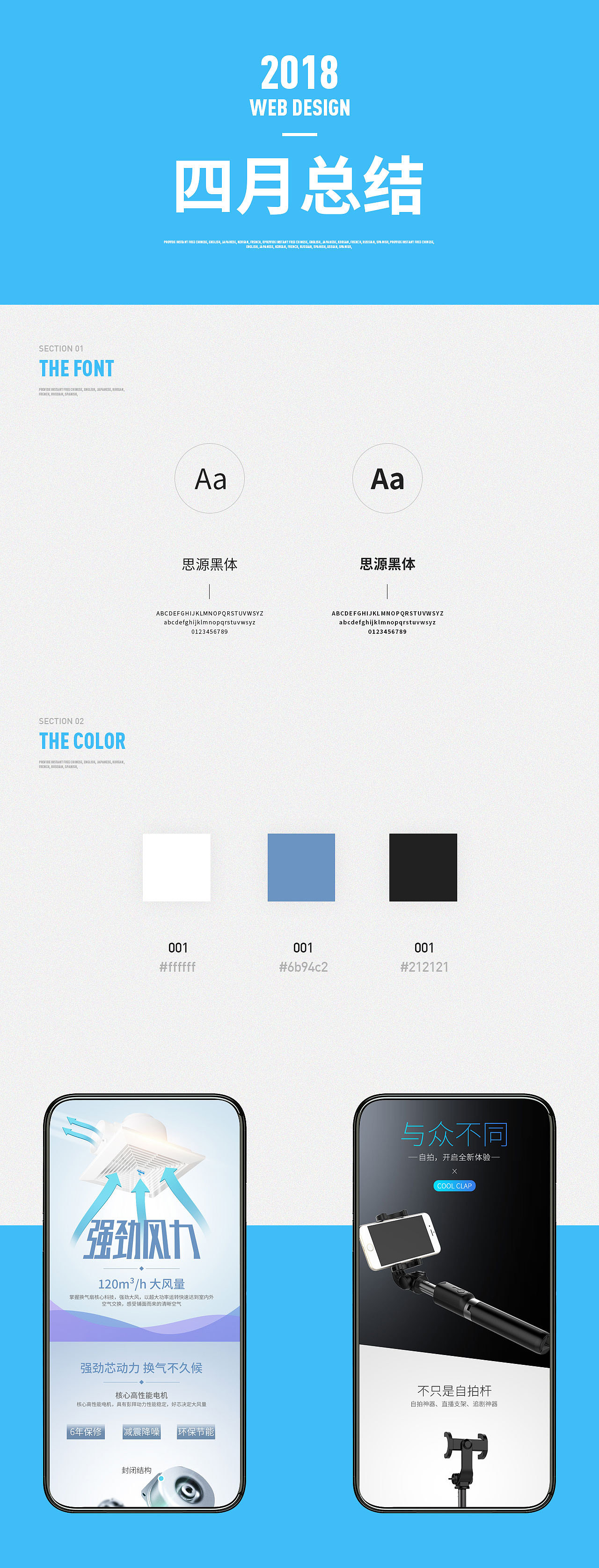 四月详情（图ZMTEzOTgyODQ0） - 电商 - 站酷设计师见于不见原创素材 - 站酷ZCOOL