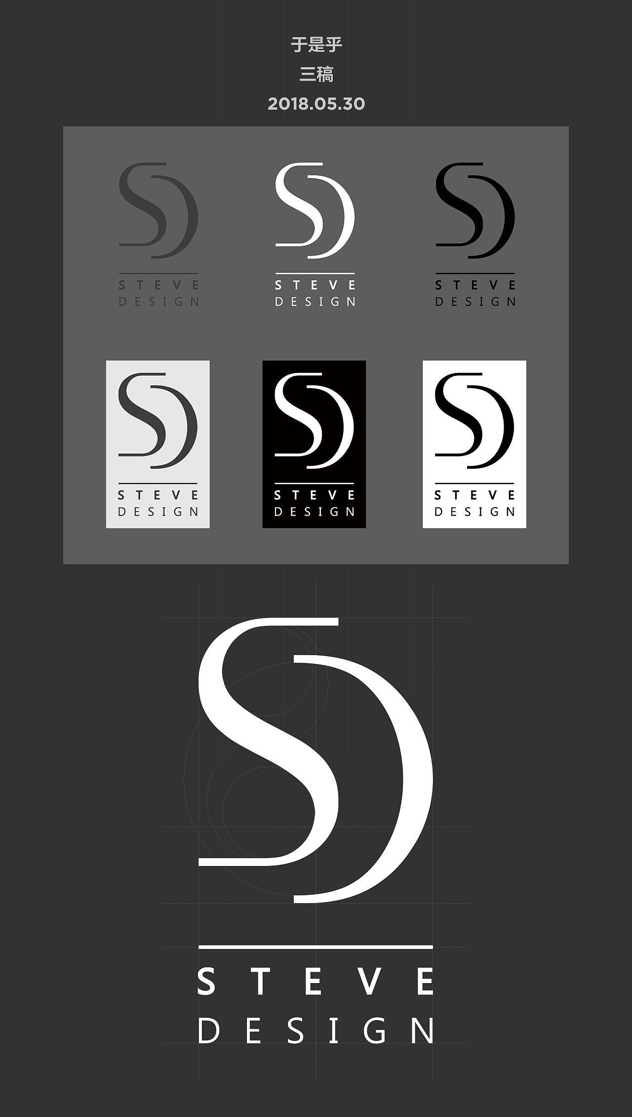 【LOGO】Steve Design（图ZMTE4NzYxNzg4） - Logo - 站酷设计师Steve_Design原创素材 - 站酷ZCOOL