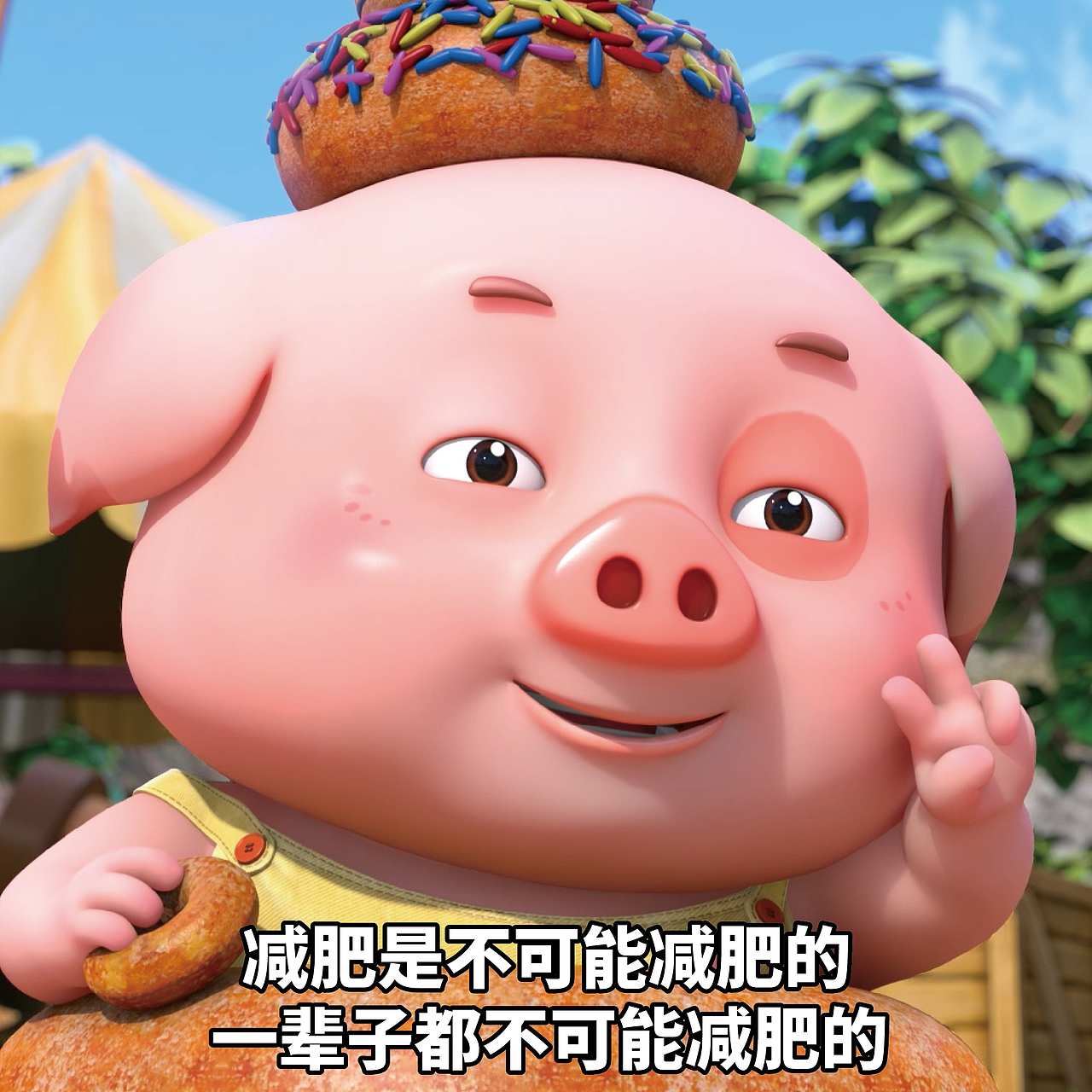 豆豆猪表情包精选：吃货豆豆猪第二弹要来了！（图ZMTQ0NzEzMTg4） - 单幅漫画 - 站酷设计师指幻动漫原创素材 - 站酷ZCOOL