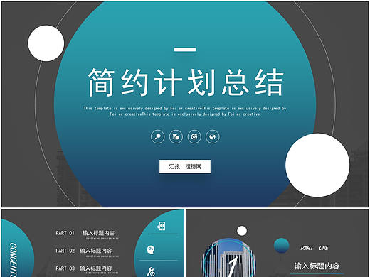 时尚大气渐变蓝色商务风公司企业部门工作总结PPT模板