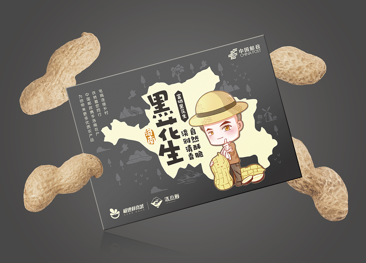 生鮮產(chǎn)品系列包裝設(shè)計（圖ZMTc2ODY3MzI4） - 包裝 - 站酷設(shè)計師大白免奶糖原創(chuàng)素材 - 站酷ZCOOL