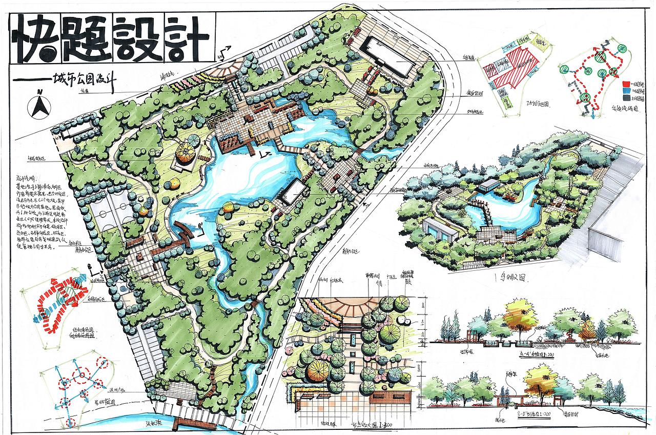 园林快题设计优秀作品(一)