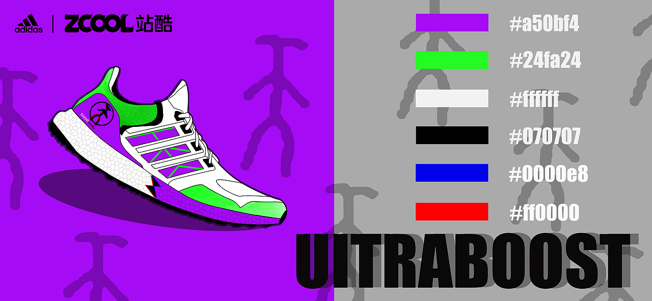 超越科技，飞跃未来 ▏adidas鞋面设计-天地玄黄（图ZMjgyMDk4MzA0） - 字体/字形 - 站酷设计师杀手鼠尾草原创素材 - 站酷ZCOOL