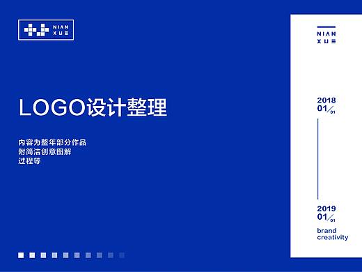 2018——2019（合集一）