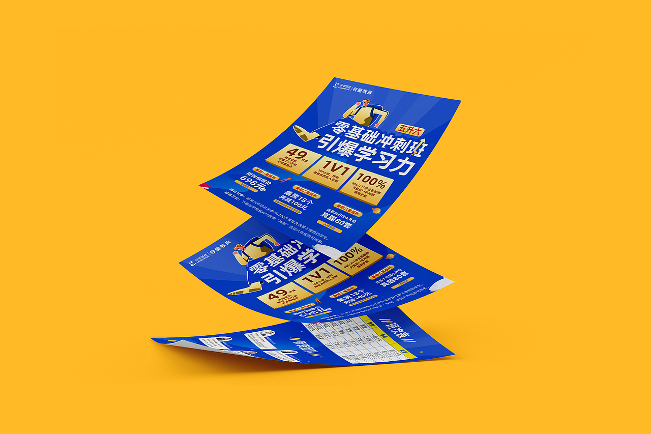 2020年一些小设计