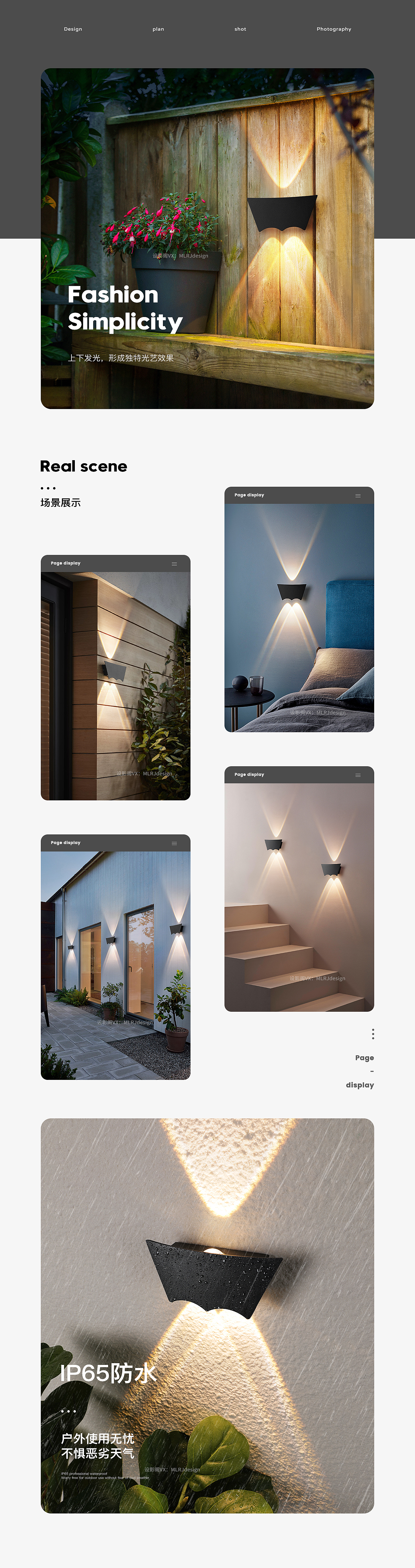 灯饰详情页 x 3（图ZMjc3OTA5ODI0） - 电商 - 站酷设计师隔壁家里的猫原创素材 - 站酷ZCOOL