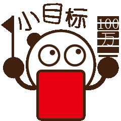 忐忑小豆（图ZMjg3MTc2NTQw） - IP形象 - 站酷设计师蔡俊綦原创素材 - 站酷ZCOOL
