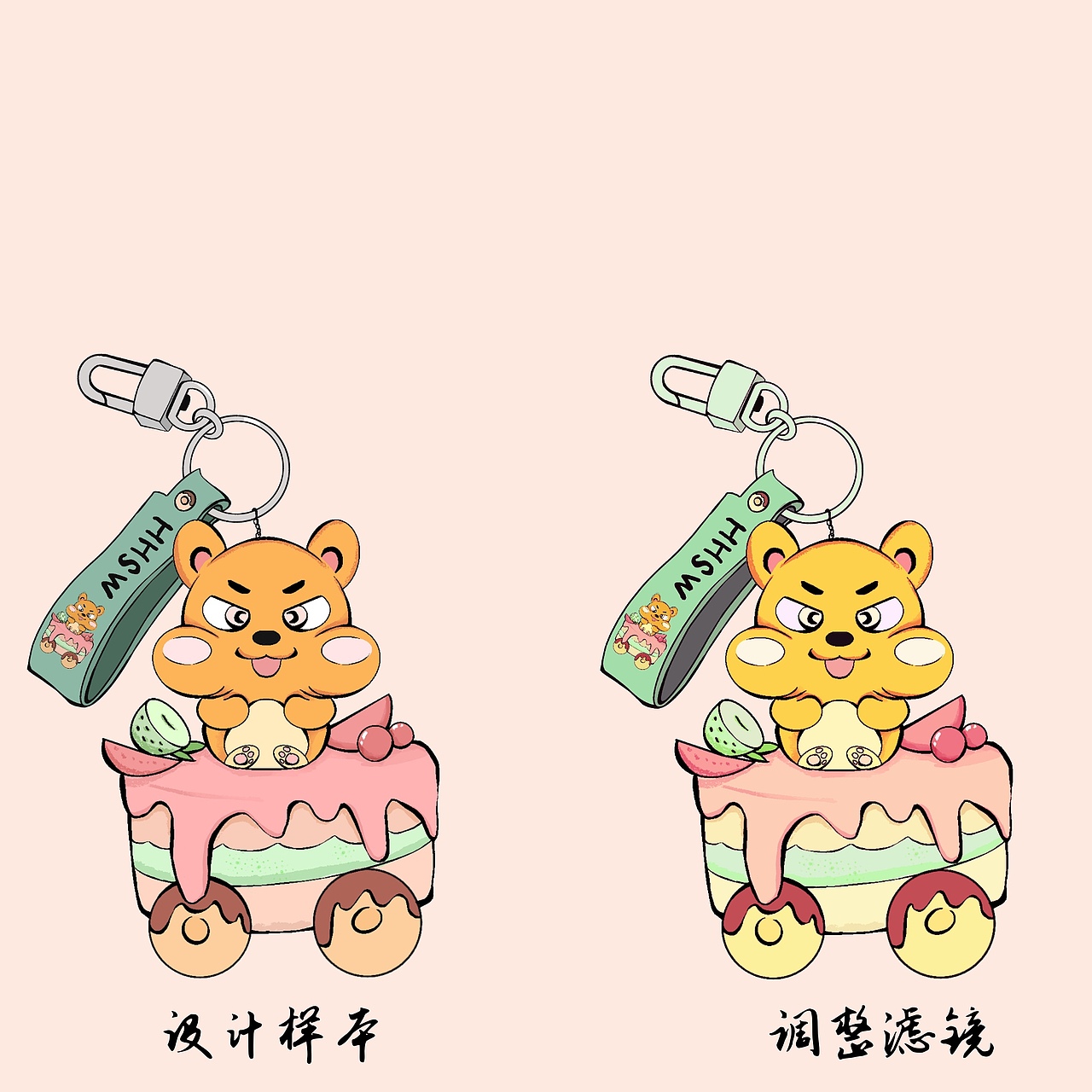 原创钥匙链绘制手稿