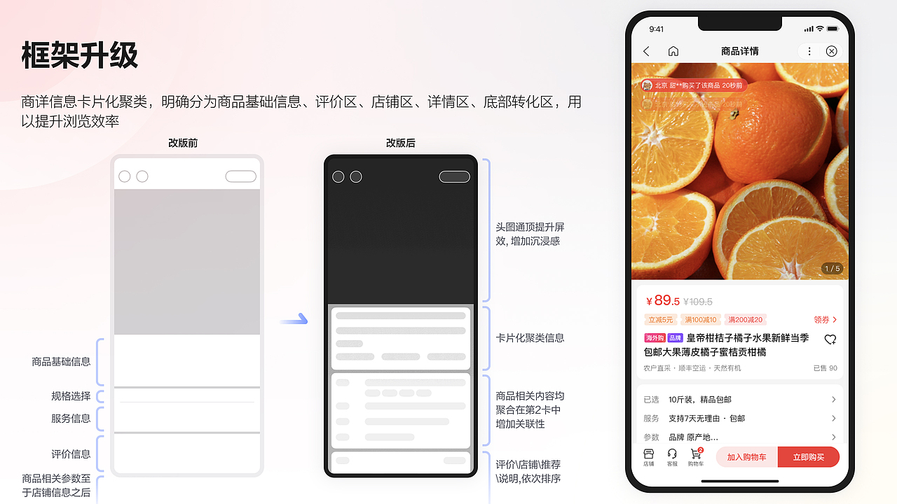 电商小程序UI（图ZMzY5NzgxNzYw） - APP界面 - 站酷设计师susanzilan原创素材 - 站酷ZCOOL