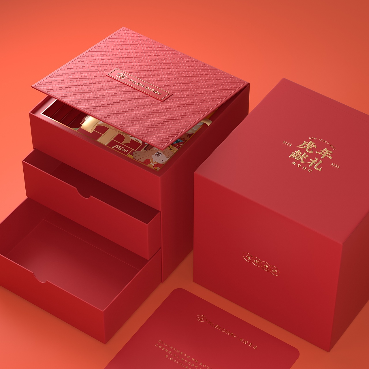 没空整理(2022新年限定)