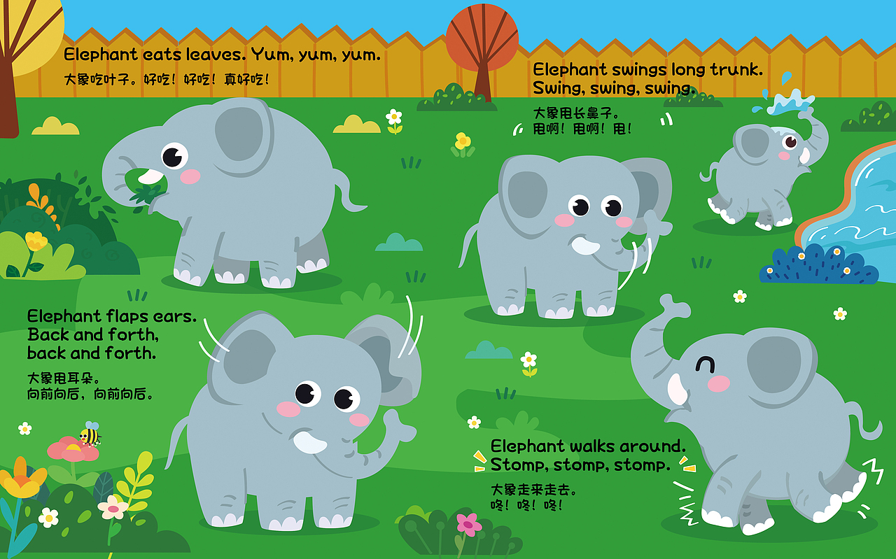 一些扁平低幼儿插绘本（图ZMzIxMTU3MDQ0） - 书籍/画册 - 站酷设计师画画的秋野原创素材 - 站酷ZCOOL