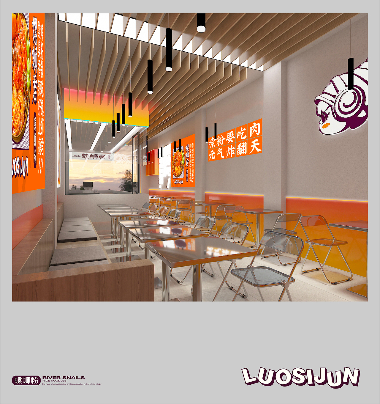螺蛳君·螺蛳粉（图ZMzQ1NzA4OTg0） - 品牌 - 站酷设计师NJSTAR原创素材 - 站酷ZCOOL