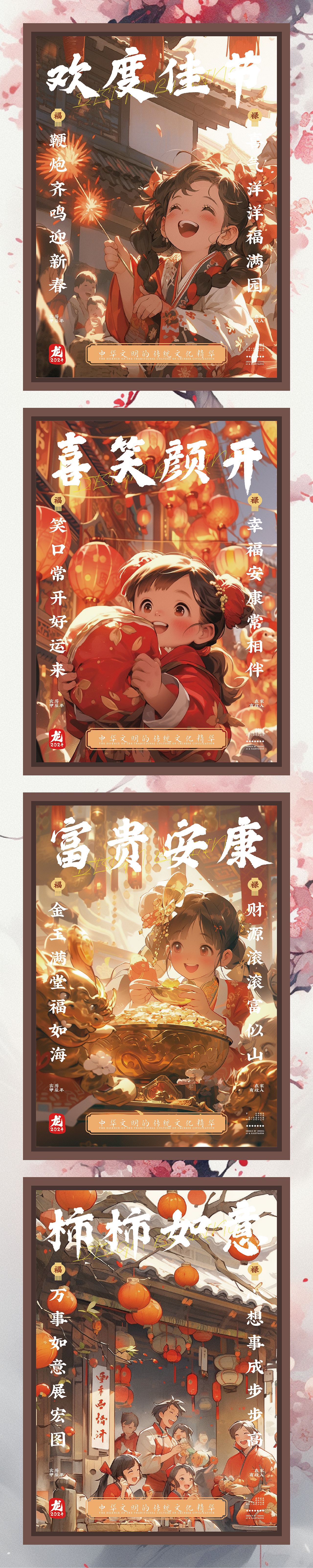 基于midjourney生成的圖片進(jìn)行的海報(bào)練習(xí)（圖ZMzU5MjY4MjA4） - 創(chuàng)作習(xí)作 - 站酷設(shè)計(jì)師資星原創(chuàng)素材 - 站酷ZCOOL