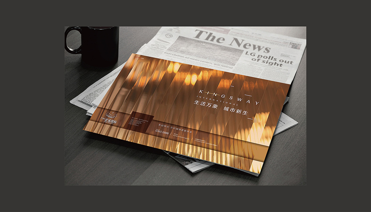 城市精工地产视觉