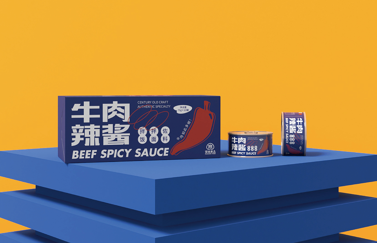 牛肉辣酱包装设计（图ZMzIxMDczODgw） - 品牌 - 站酷设计师甩甩i原创素材 - 站酷ZCOOL