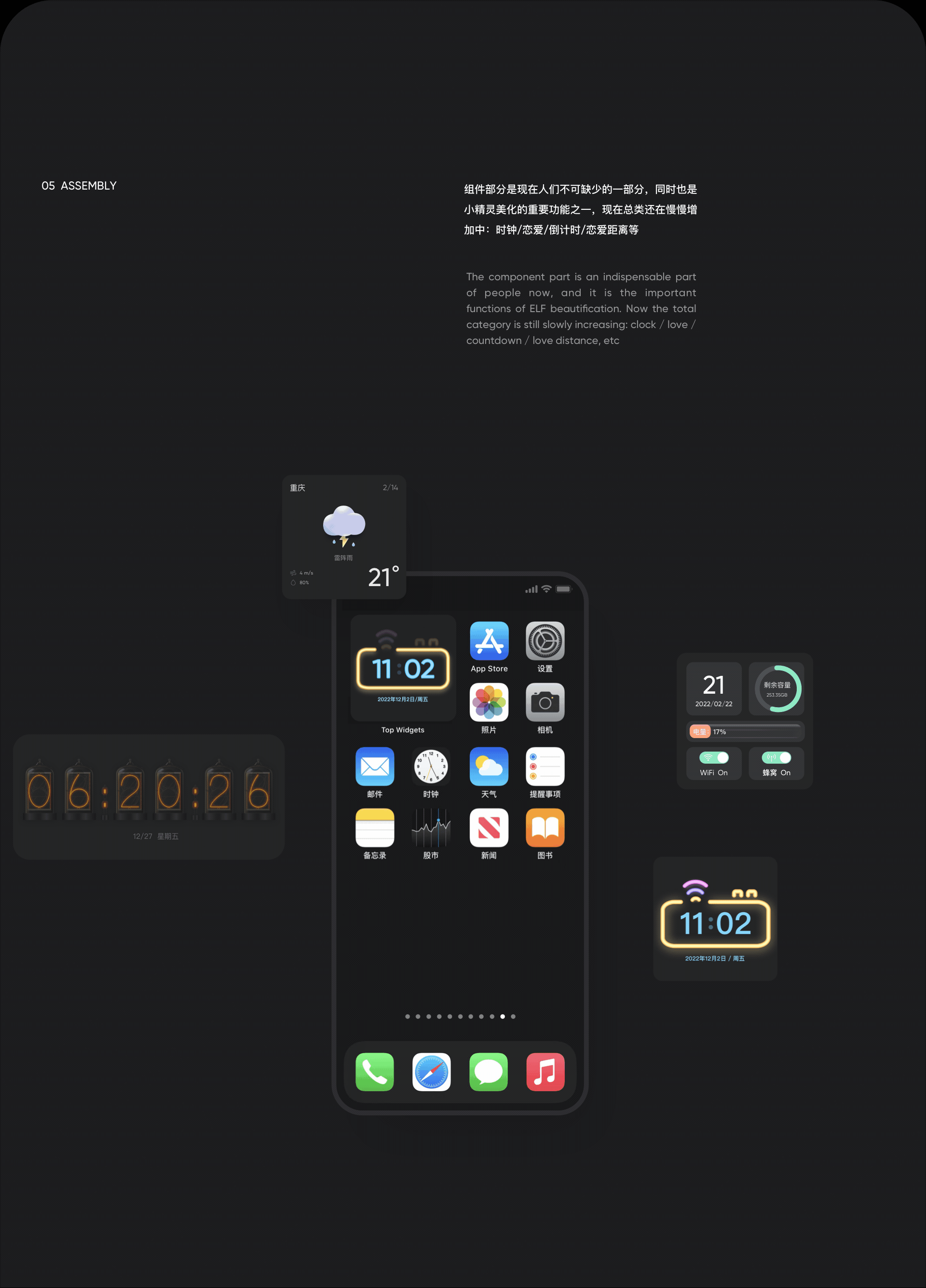 NINETON×2021年个人作品总结（图ZMjk3MzIyMDI4） - APP界面 - 站酷设计师嘿羊羊阳原创素材 - 站酷ZCOOL