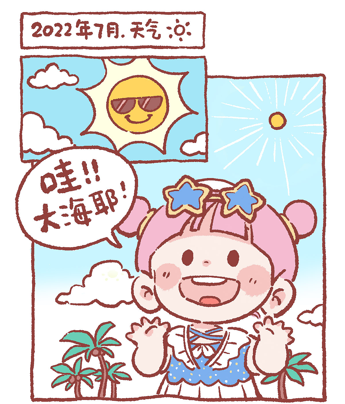 超可爱!「小米诺·哎呀鸭」漫画 + 潮玩