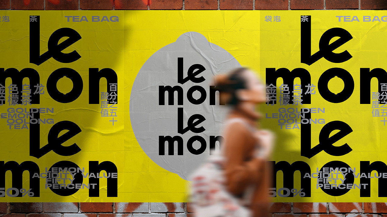 LEMON LEMON 柠檬茶〈两个LEMON 一杯快乐茶〉（图ZMzA4NzQ1NDI0） - 包装 - 站酷设计师张友Yoan原创素材 - 站酷ZCOOL