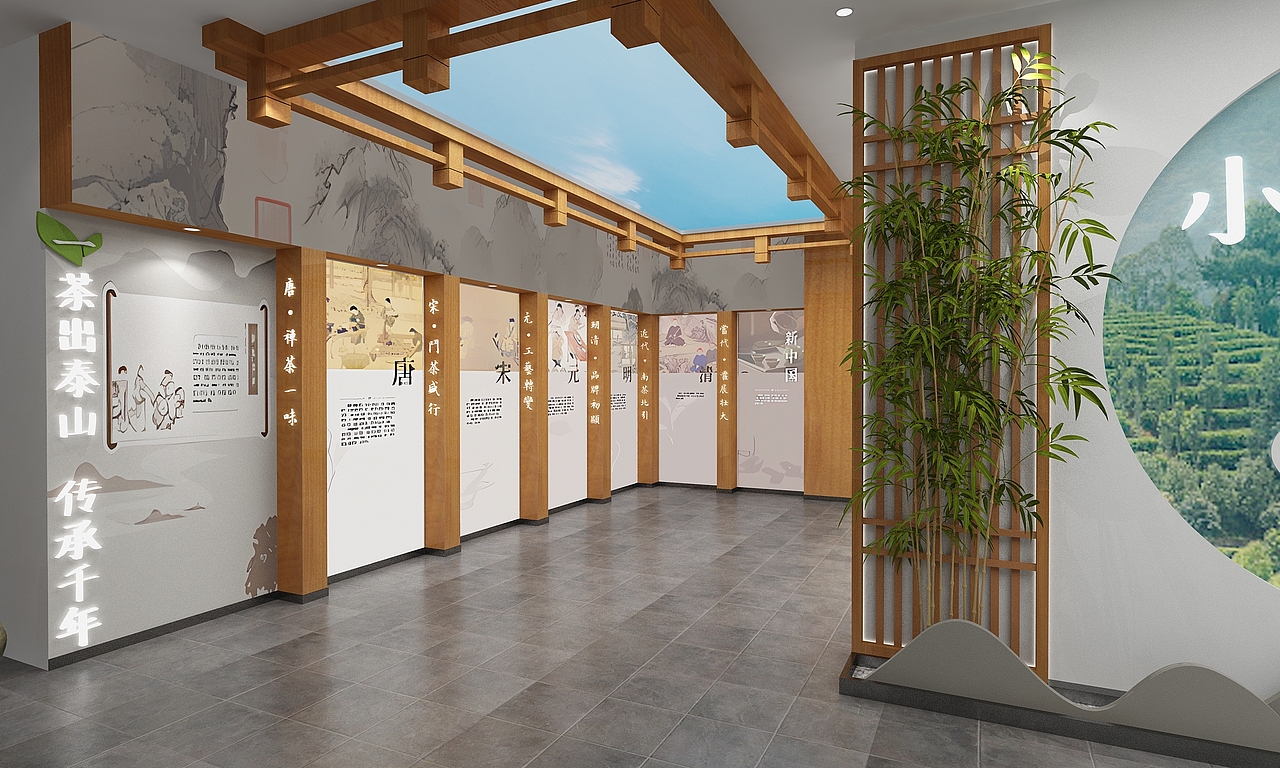 某乡镇茶产业展厅