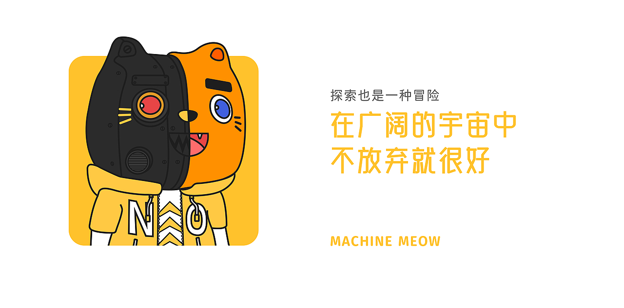 唉~喵生-丧喵的平行宇宙奇遇记（图ZMzM5NTU1Mjk2） - 其他三维 - 站酷设计师不知吾也原创素材 - 站酷ZCOOL