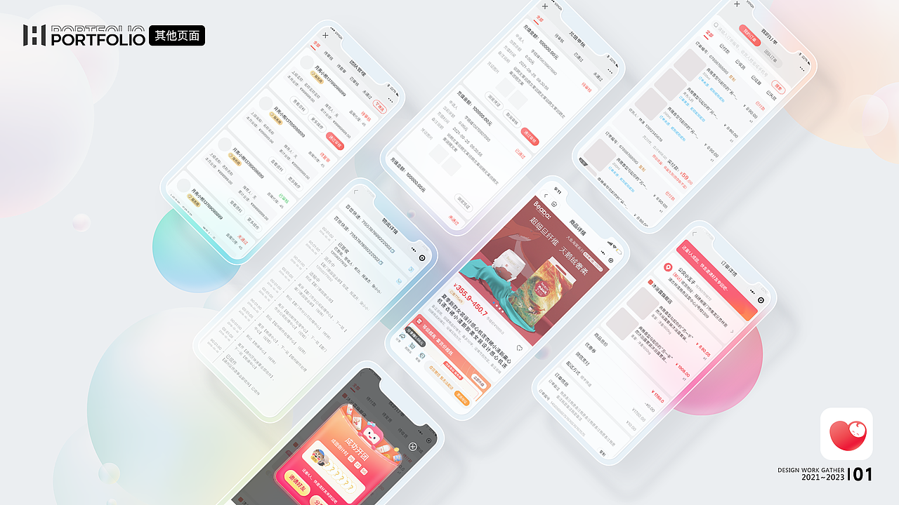 萌宝母婴代理分销产品（图ZMzU1Mjk2MTcy） - APP界面 - 站酷设计师公交小王子原创素材 - 站酷ZCOOL