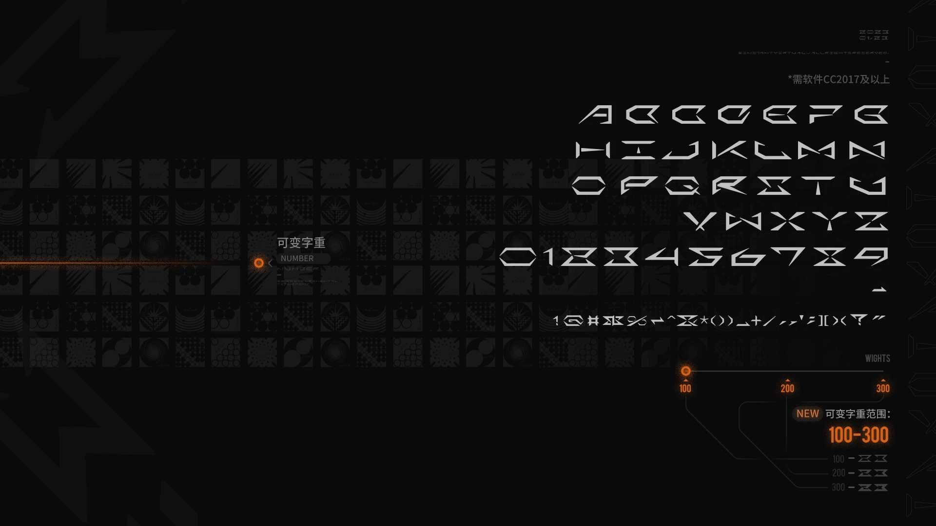 《23:59-贰拾叁点伍拾玖》免费开源实验性装饰字体