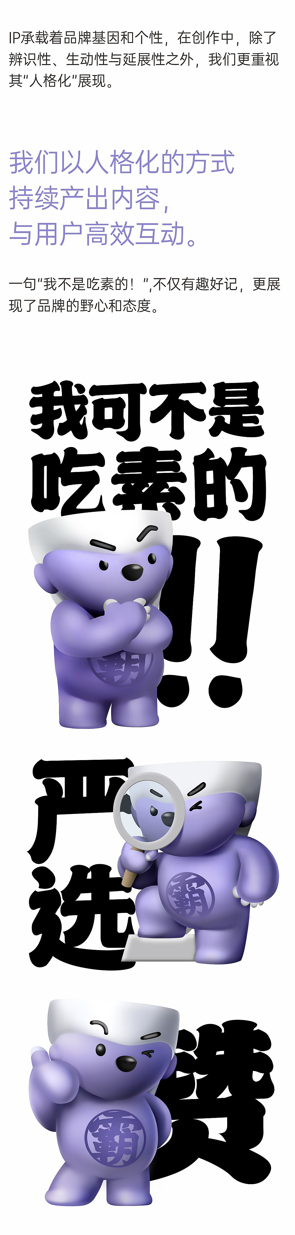 桓和团智&李霸天 品牌形象及产品包装设计（图ZMzIwNjk2ODU2） - 品牌 - 站酷设计师团智品牌原创素材 - 站酷ZCOOL