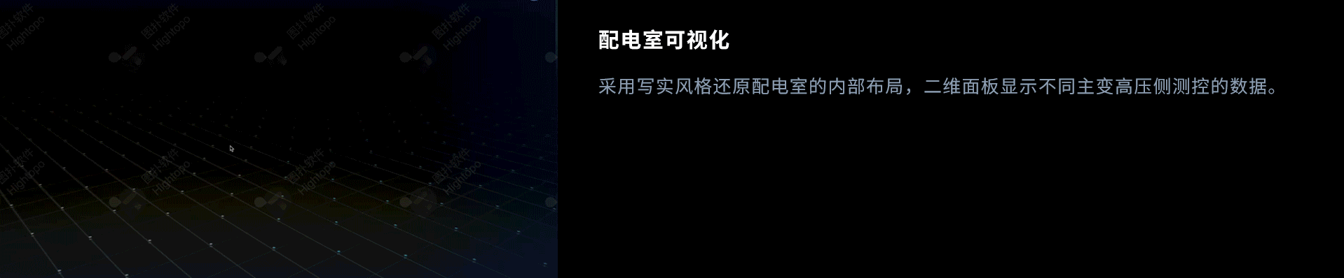 数字孪生风力发电场（图ZMzAzNDEzMDI0） - 建筑/空间 - 站酷设计师数据可视化小吴原创素材 - 站酷ZCOOL