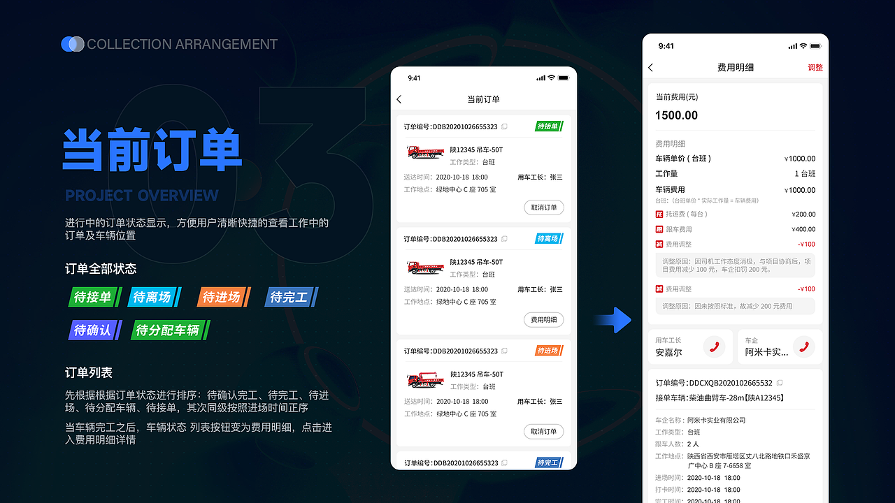 2020~2022作品集整理（图ZMzE1Nzk2MTY4） - APP界面 - 站酷设计师薯片olo原创素材 - 站酷ZCOOL