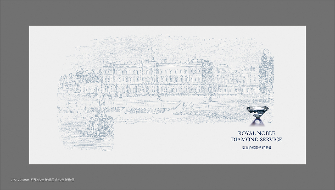 英国珠宝品牌设计 | 远麦刘斌