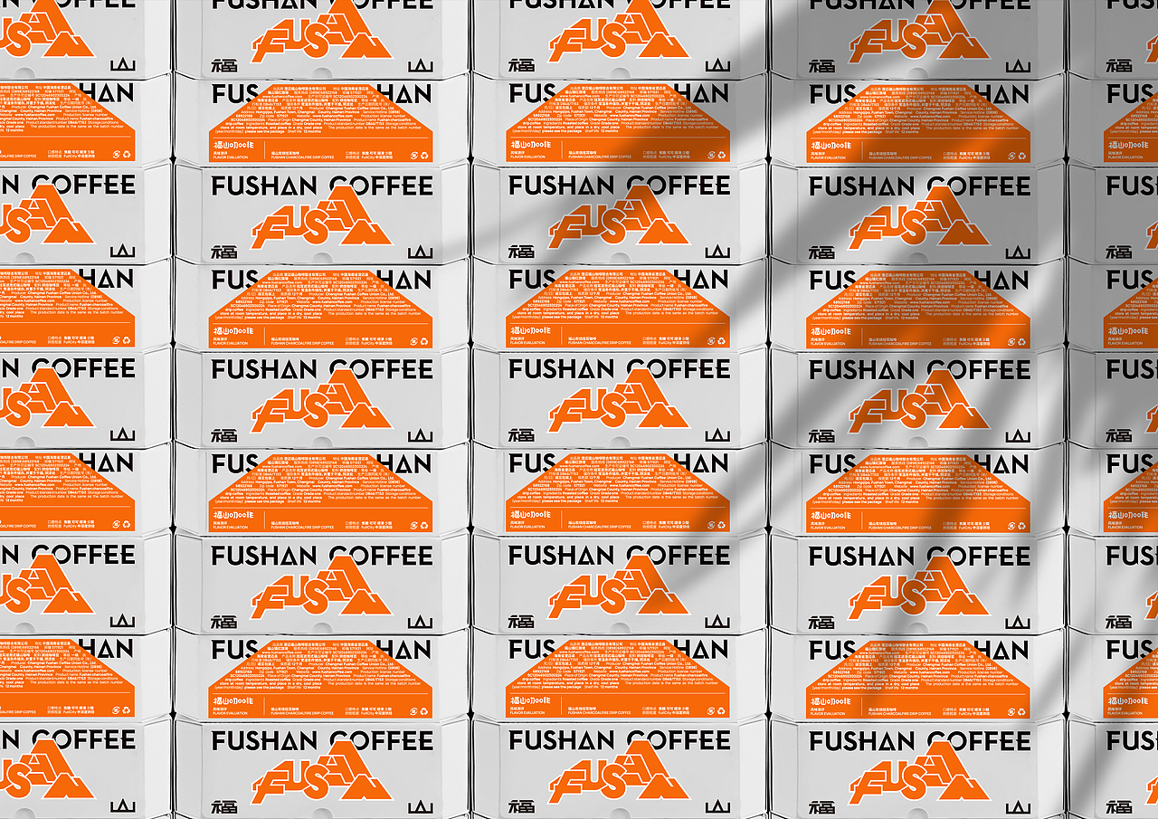 福山咖啡39周年纪念包装（图ZMzIxNDIxNjIw） - 包装 - 站酷设计师智力有限工作室原创素材 - 站酷ZCOOL