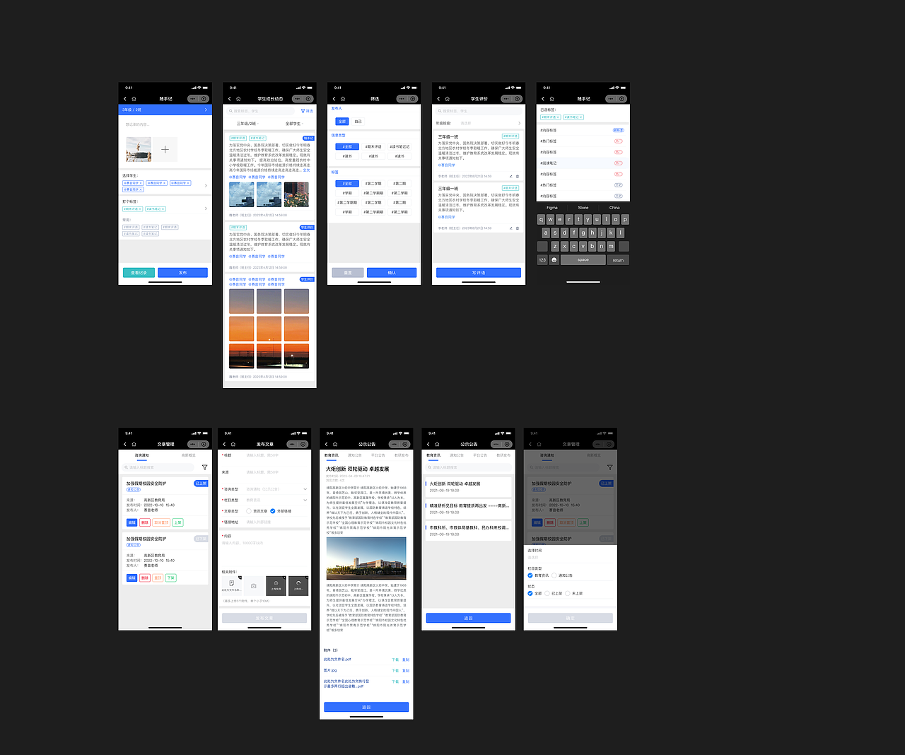 移动端页面设计存档（图ZMzQ5MDg2ODY0） - APP界面 - 站酷设计师赛音_原创素材 - 站酷ZCOOL
