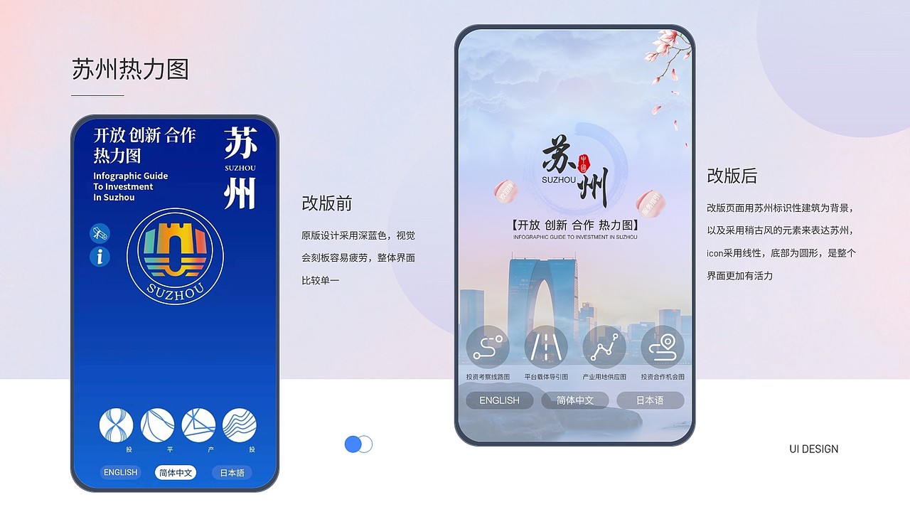 2019-2023年部分UI作品