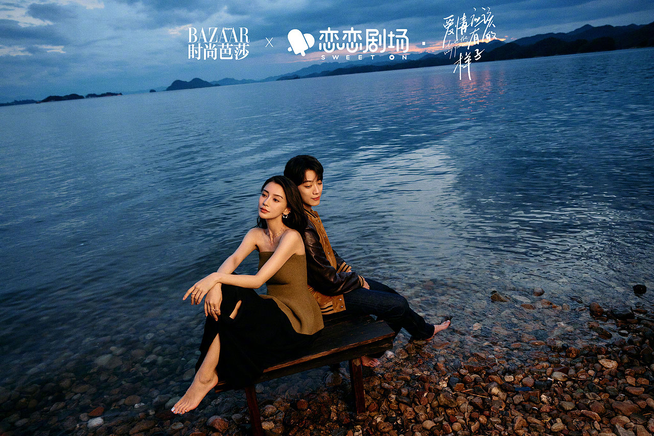 《时尚芭莎》- Angelababy