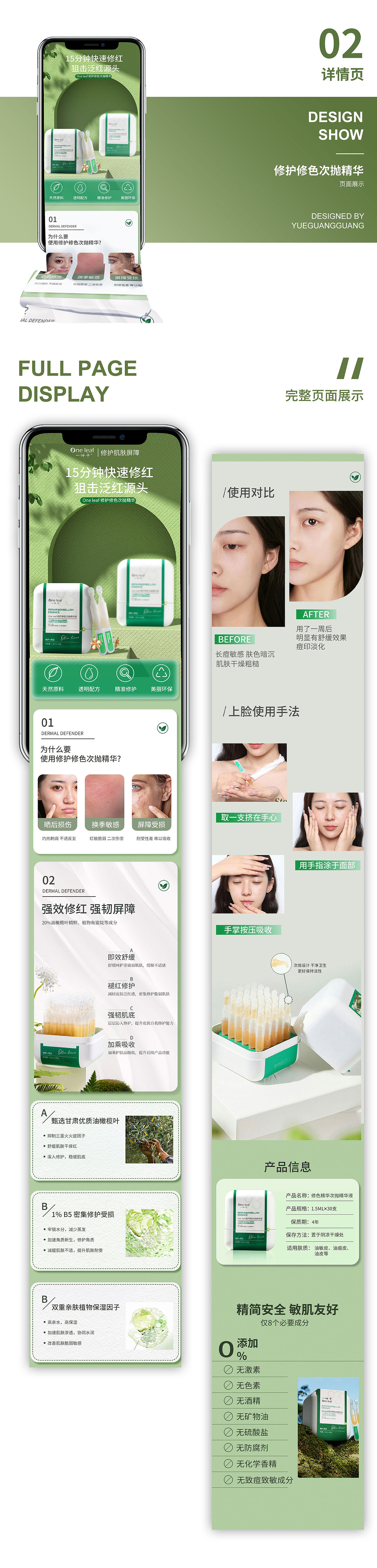 电商设计作品集（图ZMzQwNTQzMTA0） - 电商 - 站酷设计师懒大王666原创素材 - 站酷ZCOOL