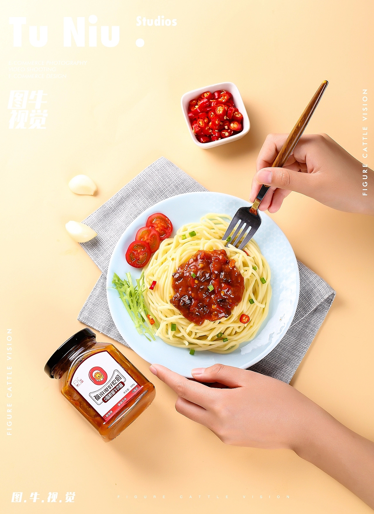 辣椒酱|电商产品拍照|图牛电商拍摄|商业摄影|图牛