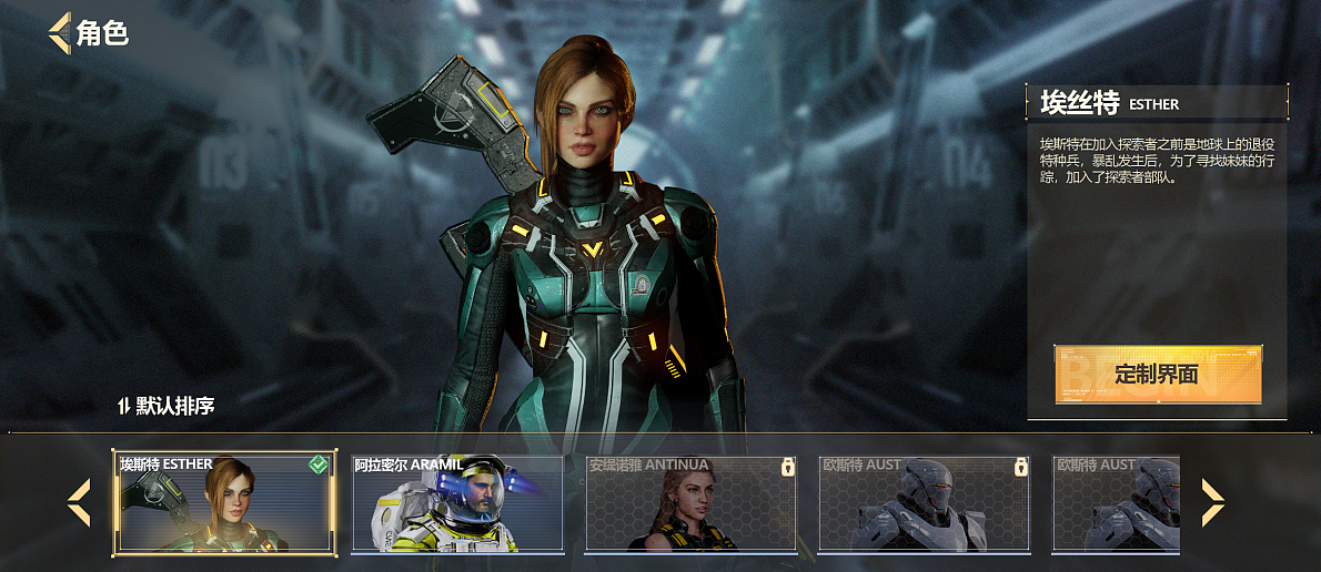 2022年度騰訊游戲第八屆高校美術(shù)創(chuàng)意大賽 優(yōu)秀獎(jiǎng)（圖ZMzU3MjQ3MDQ0） - 游戲UI - 站酷設(shè)計(jì)師EstherLeeX原創(chuàng)素材 - 站酷ZCOOL