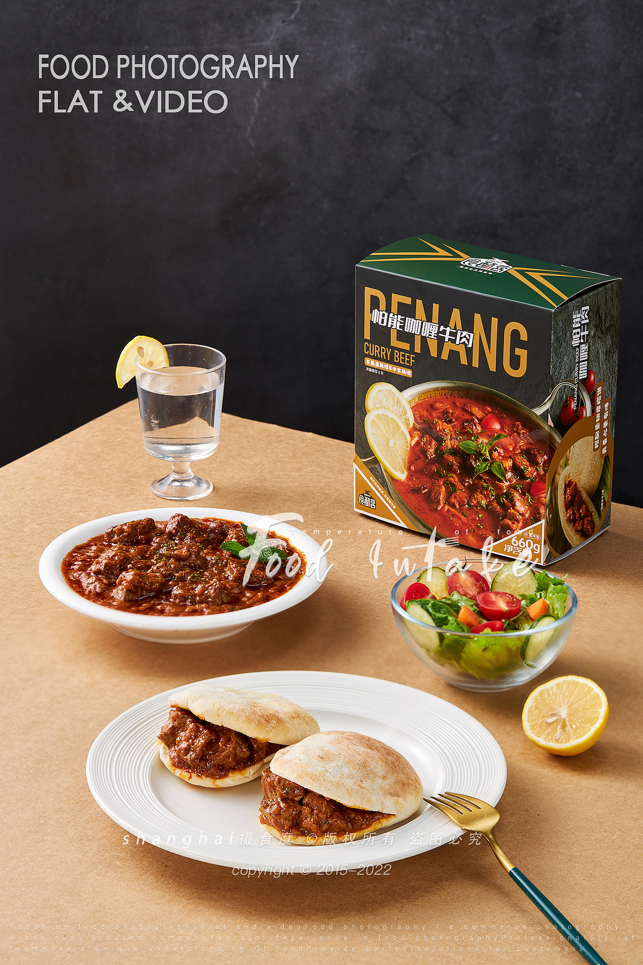 美食摄影 | 牛肉类预制菜 ✖ 上海摄食度（图ZMzA2MzcwMjQ4） - 美食摄影 - 站酷设计师上海摄食度美食原创素材 - 站酷ZCOOL