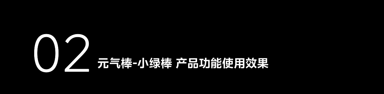 围观制造 | 美的元气9系三维视频（图ZMzYwNzc2MzA0） - 产品 - 站酷设计师WEGO围观原创素材 - 站酷ZCOOL