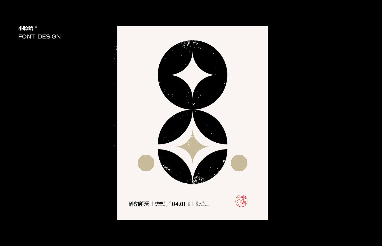 历史上的今天（图ZMzM5MTExNDk2） - 海报 - 站酷设计师小脸猪原创素材 - 站酷ZCOOL