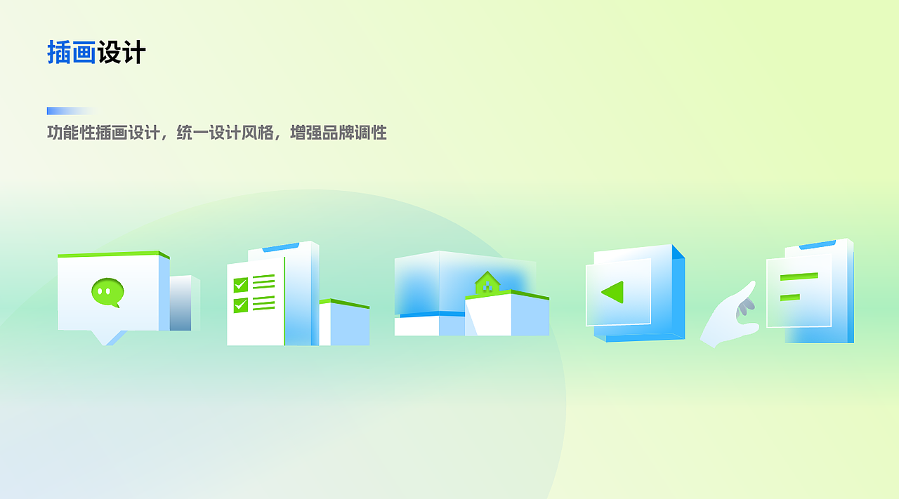 zuopinji（图ZMzY0NDc3Mzg4） - 软件界面 - 站酷设计师木本鱼鱼原创素材 - 站酷ZCOOL